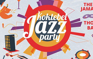 Koktebel Jazz Party признан лучшим культурным мероприятием года